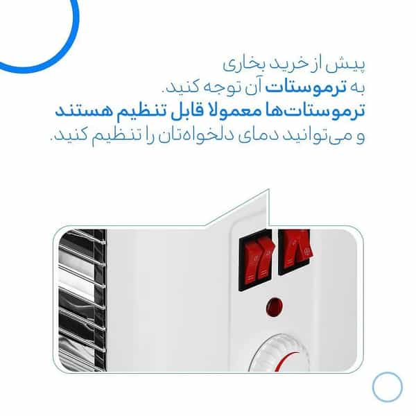 عکس ری سنتر_پاکشومابست هیمالیاپارس در امین حضور 