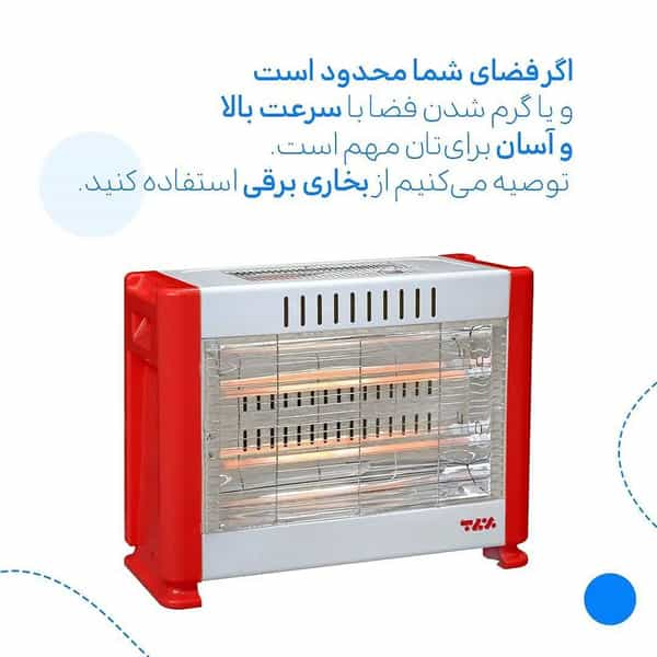 عکس ری سنتر_پاکشومابست هیمالیاپارس در امین حضور 