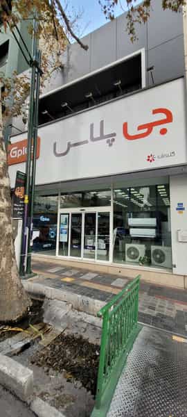 عکس جی پلاس قلهک ۲۸ در قلهک 