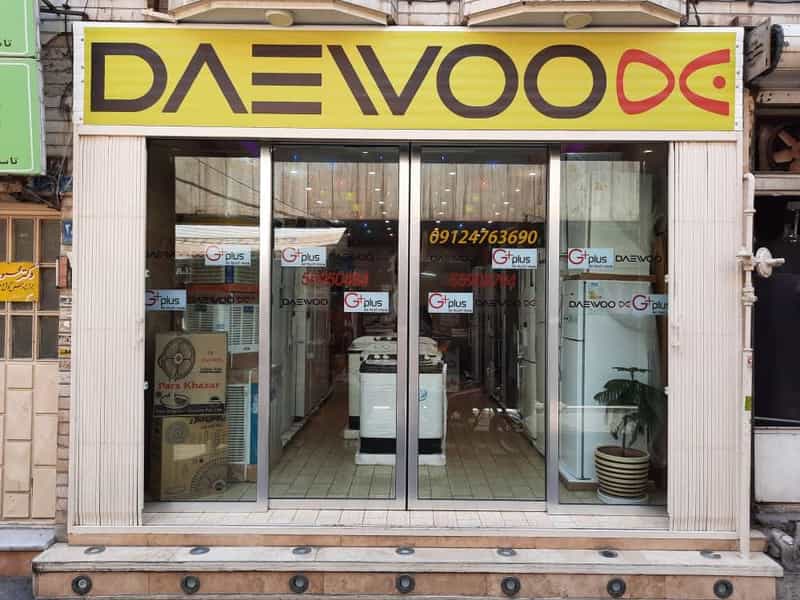 عکس فروشگاه هفت ستاره در استخر 