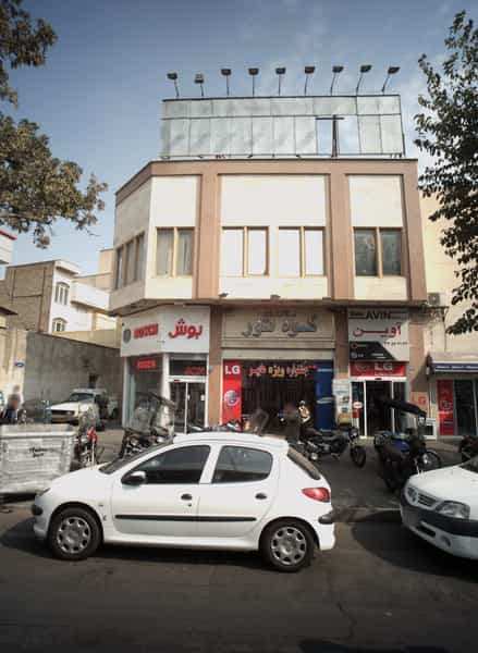 عکس فروشگاه لوازم خانگی کوه نور در آبشار 