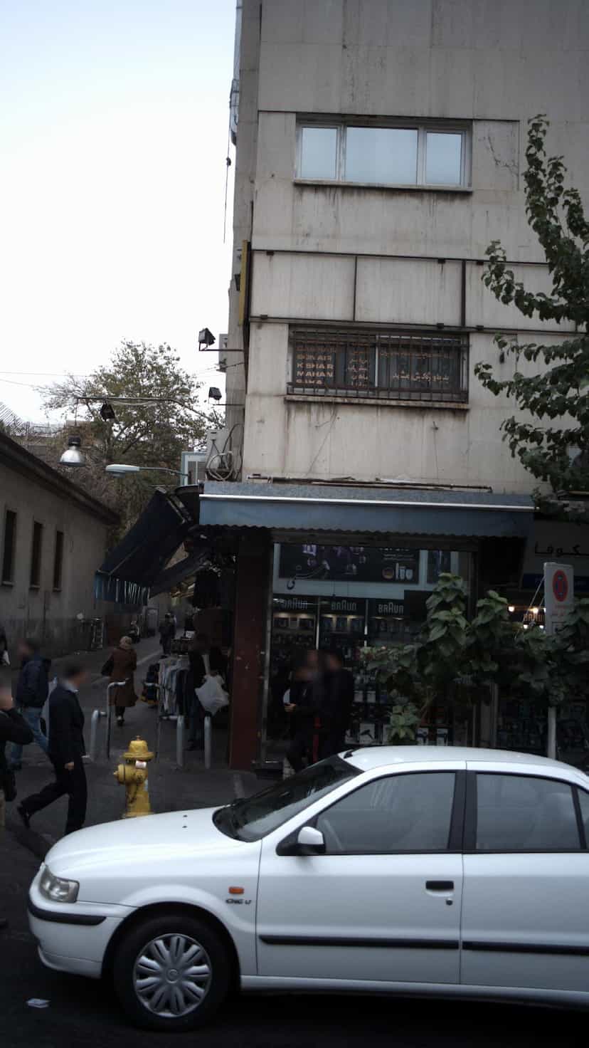 عکس فروشگاه لوازم خانگی در فردوسی 