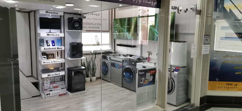 عکس راوین-نماینده جی پلاس-فروش لوازم خانگی در مرزداران 