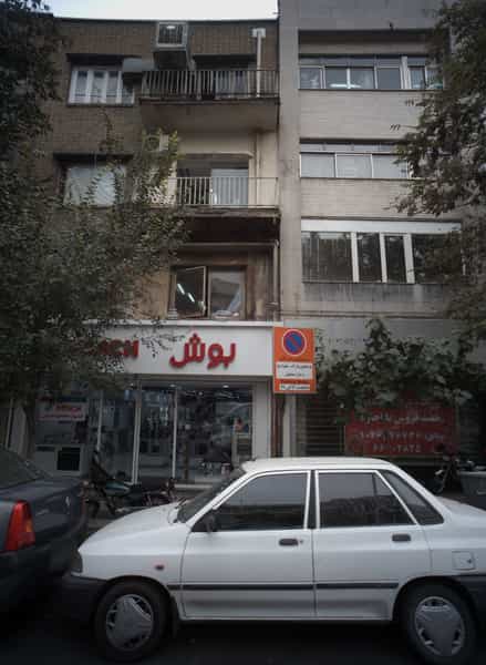 عکس فروشگاه لوازم خانگی در شیخ هادی 