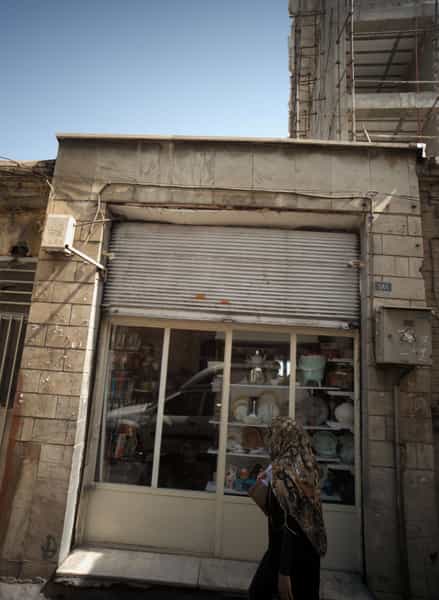 عکس فروشگاه لوازم خانگی در آبشار 