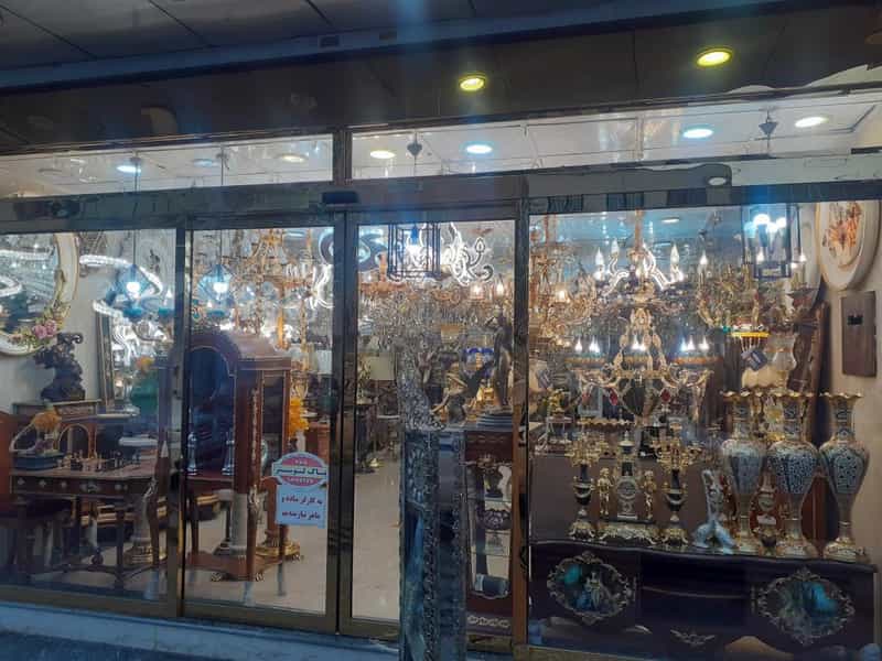 عکس نمایشگاه مرکزی پاک لوستر در خزانه 