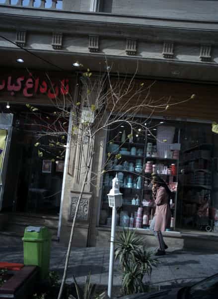 عکس فروشگاه لوازم خانه و آشپزخانه در فردوس 