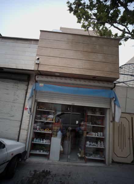 عکس فروشگاه لوازم خانگی در گلشن 