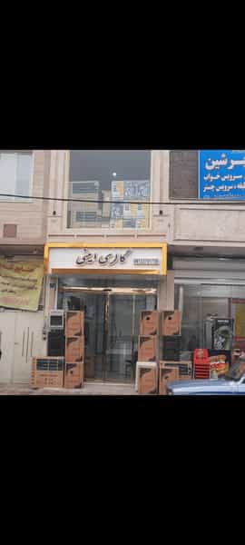 عکس لوازم خانگی جنرال فراست امینی در نعمت آباد 