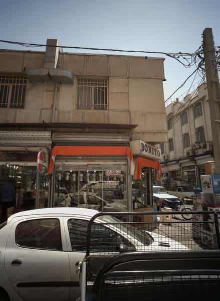 عکس فروشگاه قربان نژاد در باغ آذری 