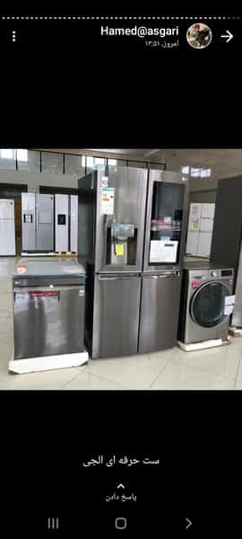 عکس فروشگاه لوازم برقی خانگی نیکان در آبشار 