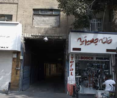 خانه جهیزیه در آبشار 