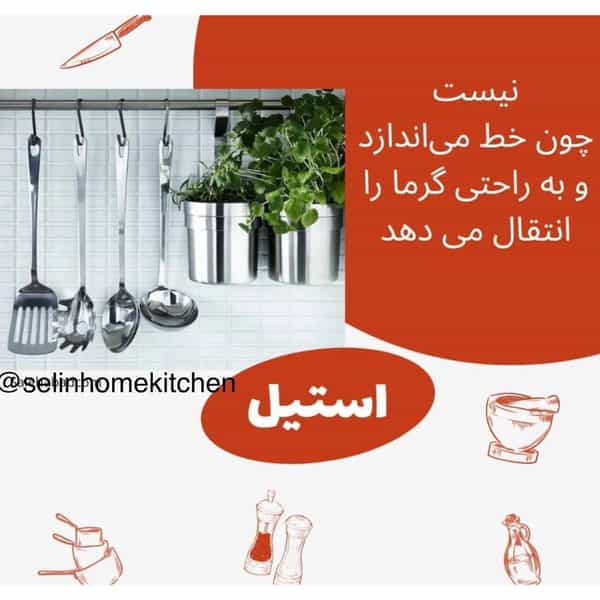 عکس سلین در باغ آذری 