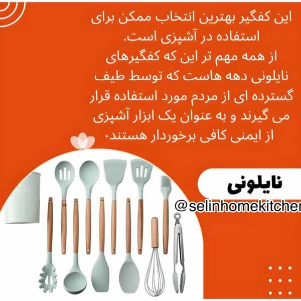 عکس سلین در باغ آذری 