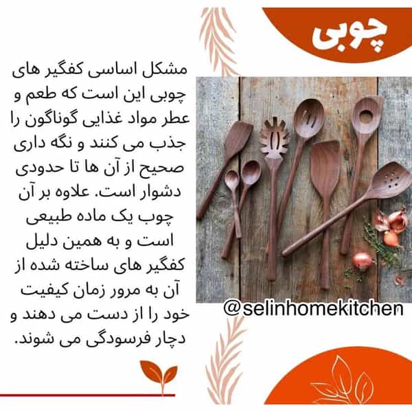 عکس سلین در باغ آذری 