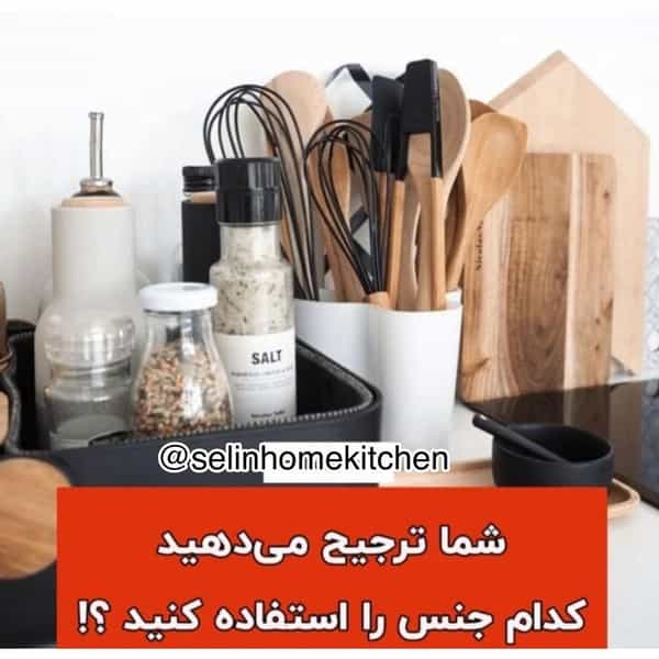 عکس سلین در باغ آذری 