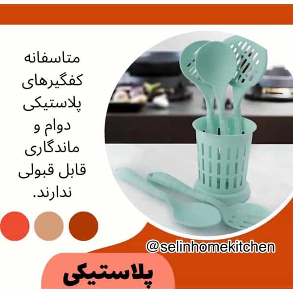 عکس سلین در باغ آذری 