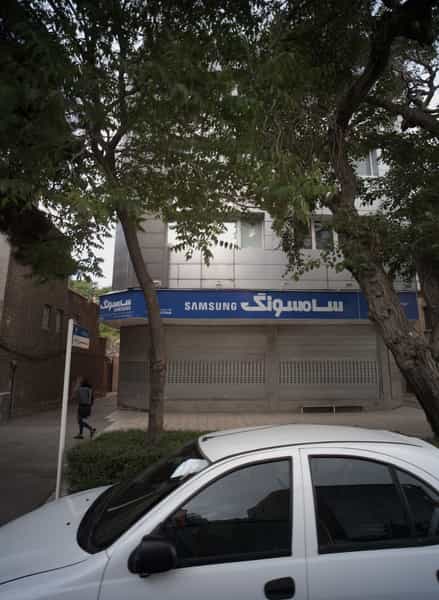 عکس فروشگاه مرکزی ایران در سناباد مشهد