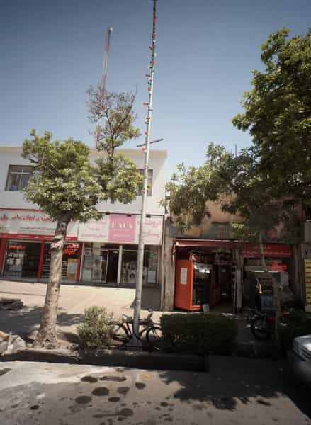 عکس فروشگاه پارس در عامل مشهد