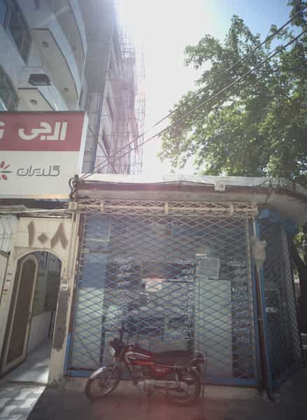 عکس فروشگاه لوازم خانگی در خرمشهر مشهد