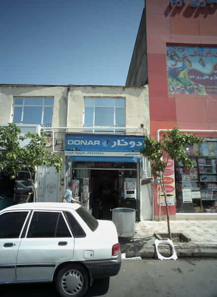 عکس فروشگاه نو قندی در رضاییه مشهد