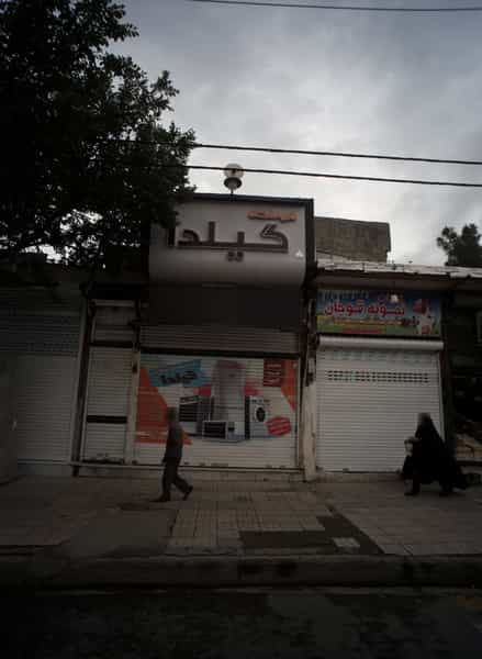عکس فروشگاه لوازم خانگی گیلدا در مشهدقلی مشهد