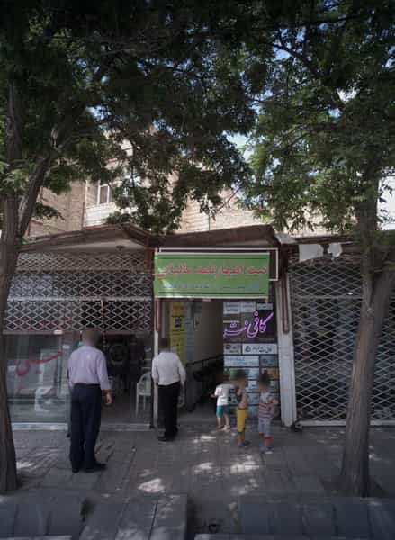 عکس لوازم خانگی حسینی شهرک مهر آباد مشهد