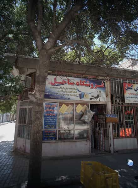 عکس کالای خواب و منسوجات خانگی پردیس در نیزه مشهد