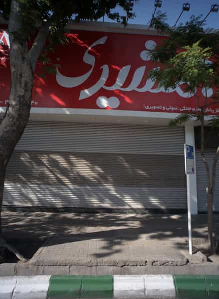 عکس لوازم صوتی و تصویری جمشیدی در سراب مشهد