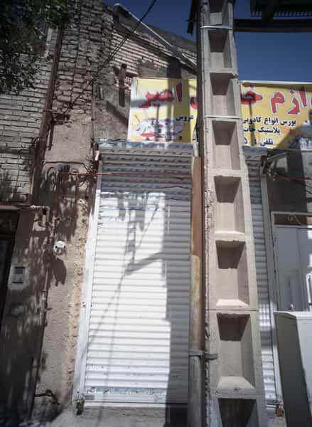 عکس لوازم خانگی امیر کوی دروی مشهد
