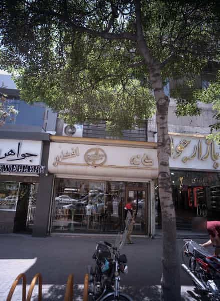 عکس فروشگاه لوازم خانگی خانه محسن و عباس افکاری در 10 دی مشهد