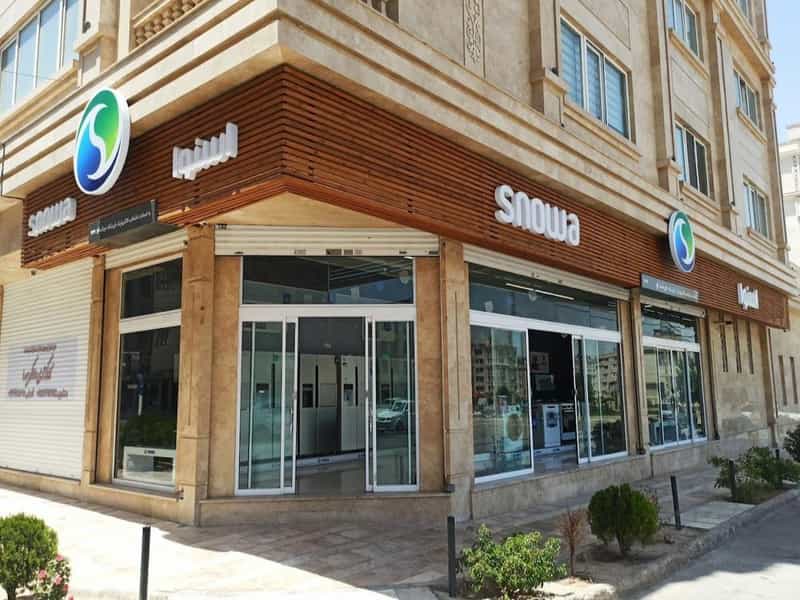 عکس نمایندگی اسنوا در جاهد شهر مشهد