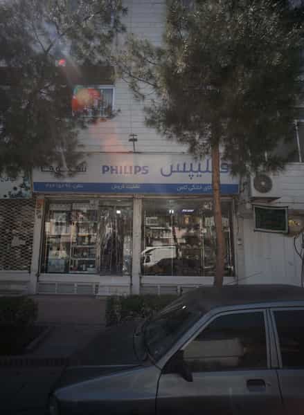 عکس کالای خانگی ثامن در کوه سنگی مشهد