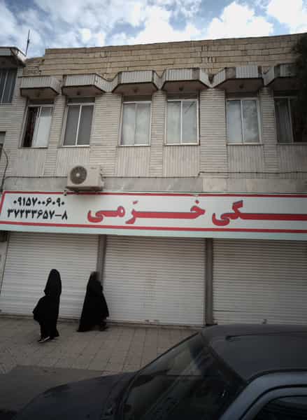 عکس لوازم خانگی خرمی در شهید مطهری شمالی مشهد