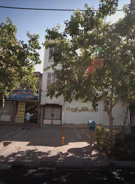 عکس لوازم خانگی آبرومند در فاطمیه مشهد