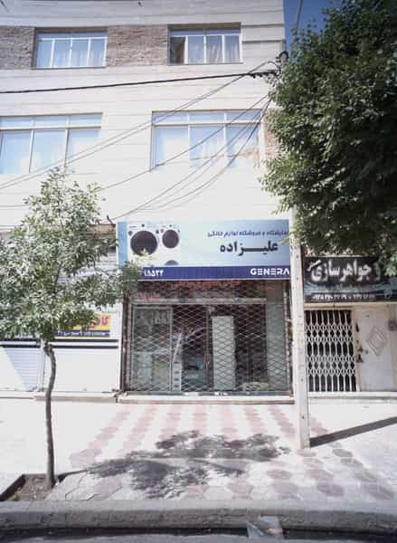عکس نمایشگاه و فروشگاه لوازم خانگی علیزاده در خواجه ربیع مشهد