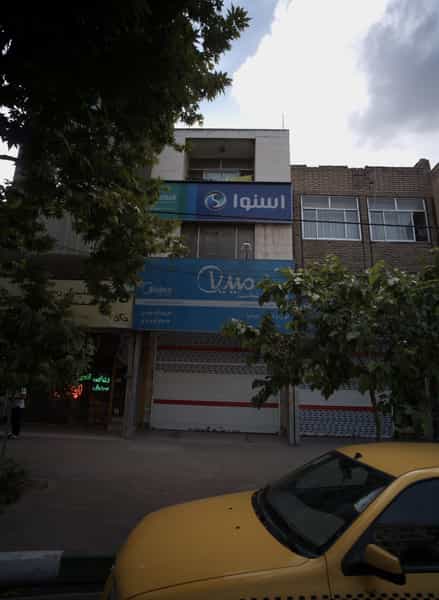 عکس فروشگاه مودی در رضاشهر مشهد