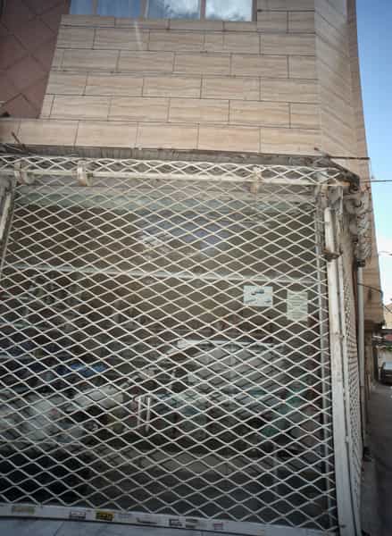 عکس فروشگاه لوازم خانگی در شهید قربانی مشهد