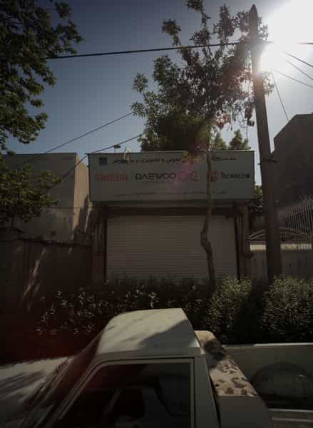 عکس فروشگاه لوازم خانگی برقی در کوه سنگی مشهد