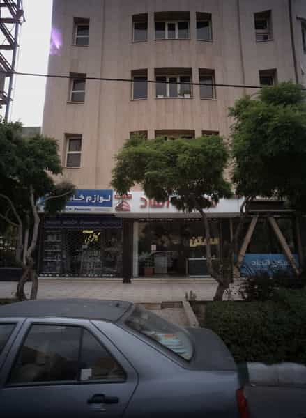 عکس گالری پرسیان در فرهنگ مشهد