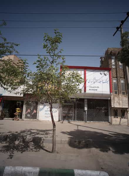 عکس فروشگاه لوازم خانگی و کادویی در طبرسی شمالی مشهد