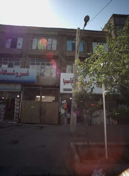 عکس فروشگاه آسیا در رضاییه مشهد
