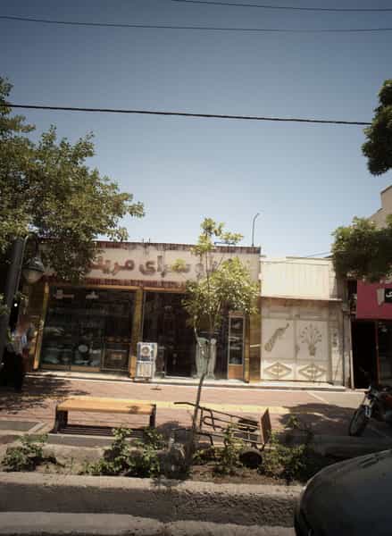 عکس لوازم خانگی مهر در هنرور مشهد