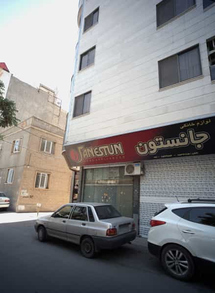 عکس لوازم خانگی جانستون در سلام مشهد