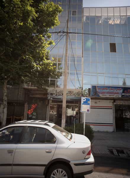 عکس لوازم خانگی و کادوئی عرفان شهرک غرب مشهد
