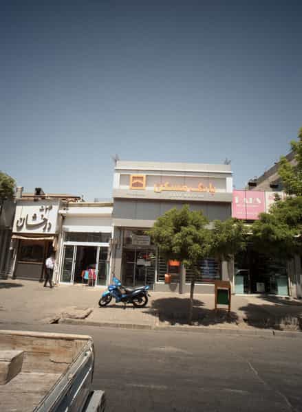 عکس فروشگاه لوازم خانگی پارس در عامل مشهد