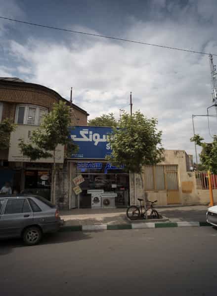 عکس فروشگاه لوازم خانگی سام سعید در سعد آباد مشهد