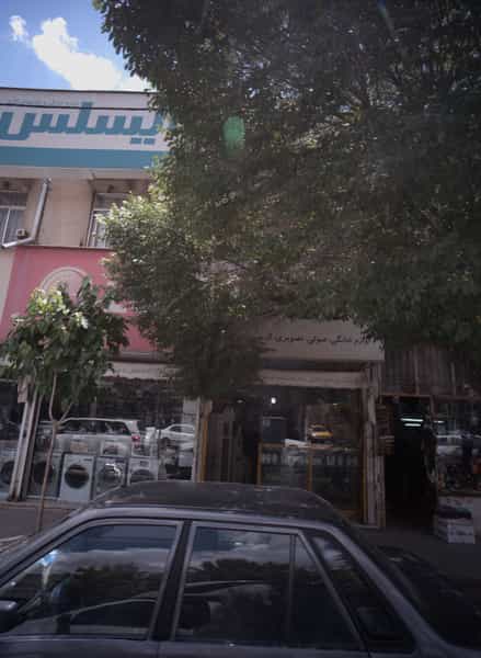 عکس فروشگاه لوازم خانگی در پنجتن مشهد