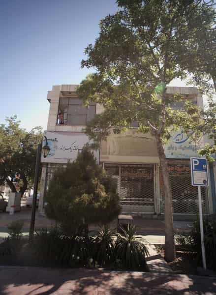 عکس کادویی امیر در مقدم مشهد