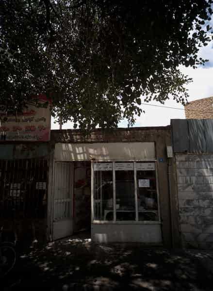 عکس فروشگاه لوازم خانه و آشپزخانه در شهید آوینی مشهد